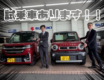 試乗車あります！！